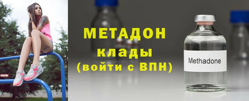 Наркотические вещества Снежногорск Галлюциногенные грибы  Кокаин  Меф мяу мяу  Марихуана  ГАШИШ 